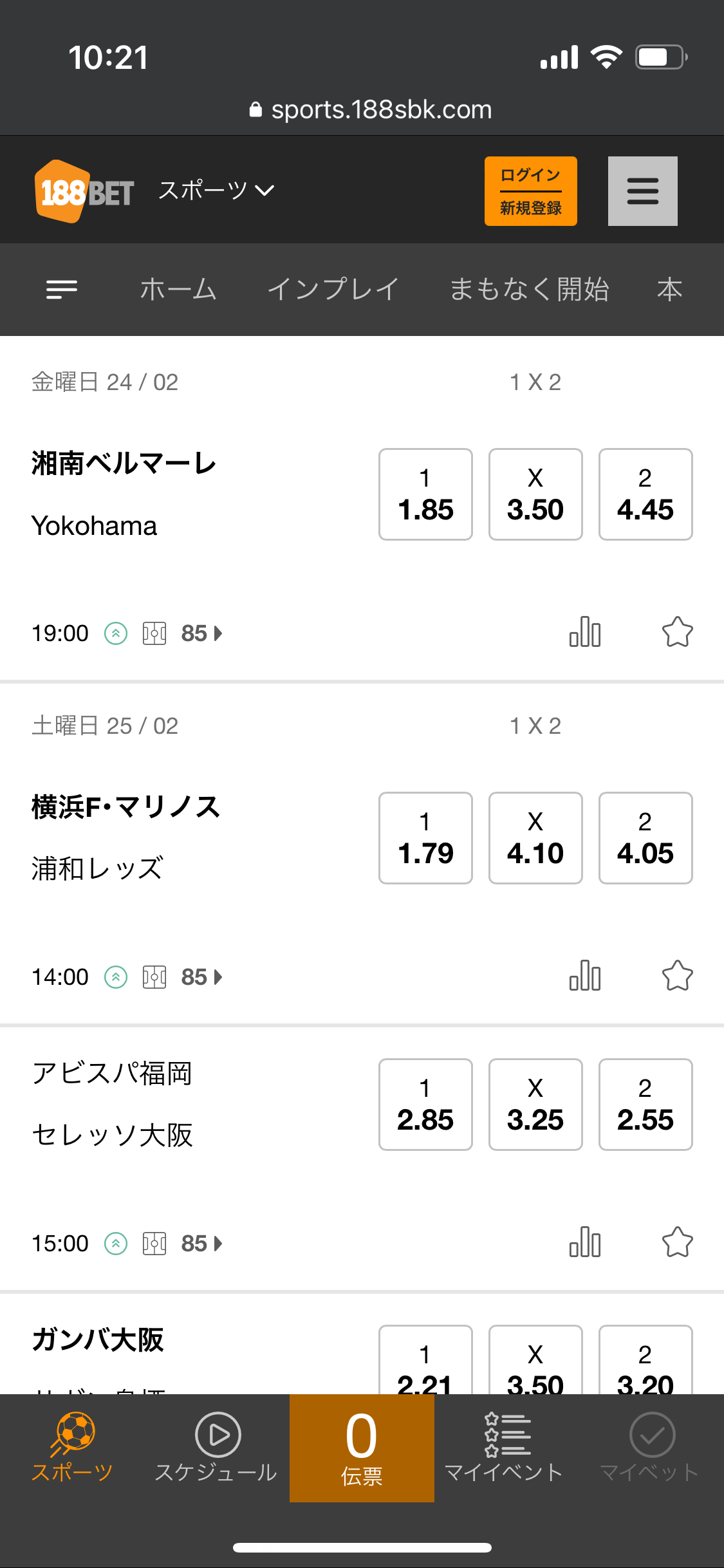 188betのJリーグオッズ