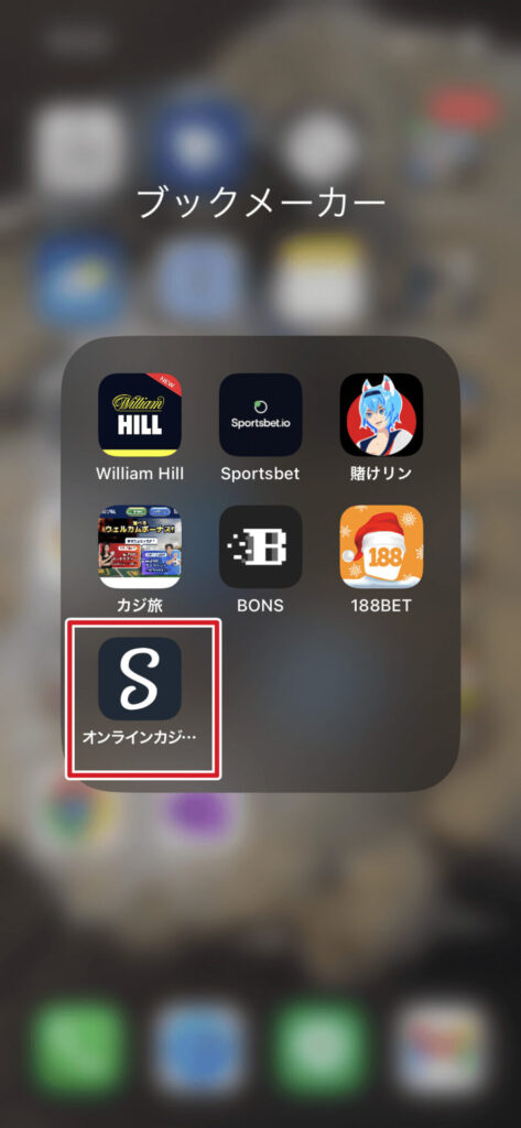 ステークカジノのiOSアプリ
