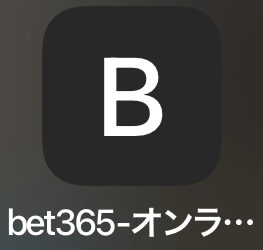 bet365のアプリ