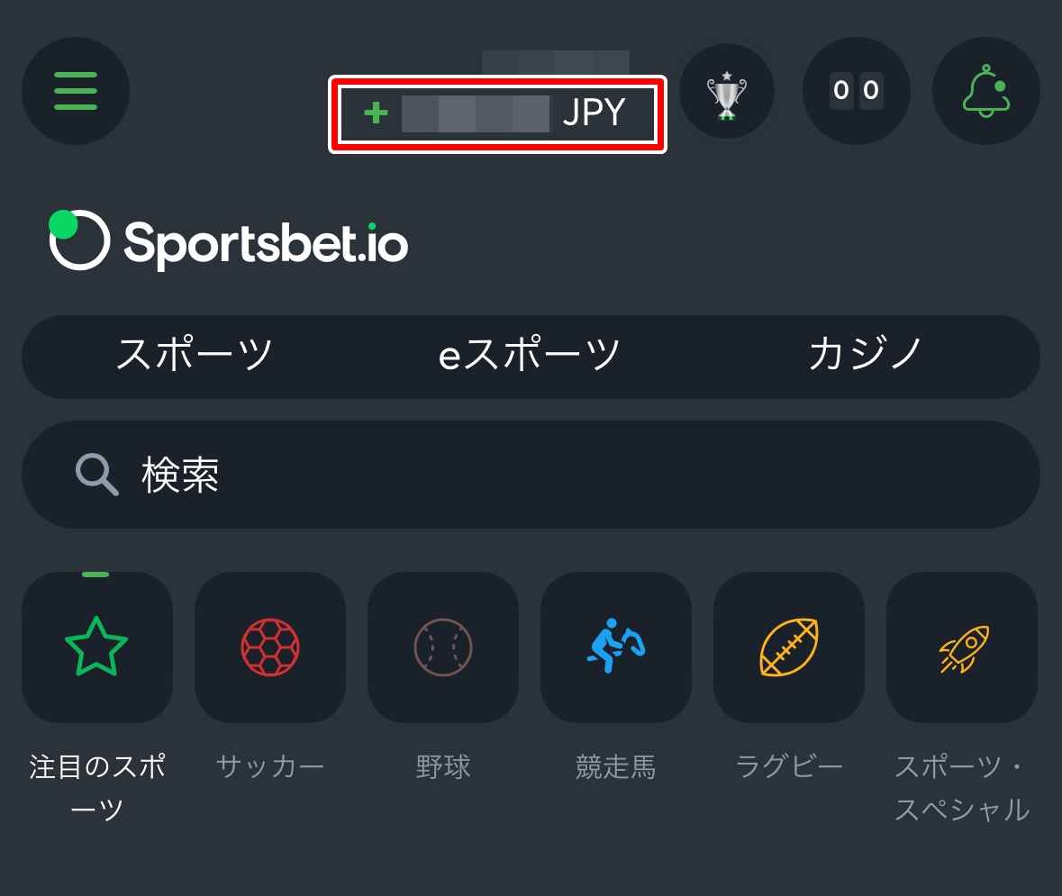 スポーツベットアイオーの銀行入金手順