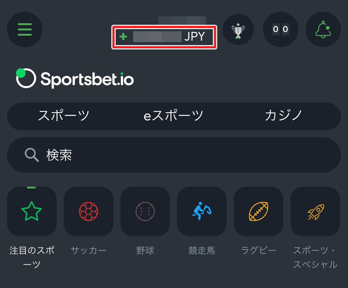 スポーツベットアイオーの銀行出金手順